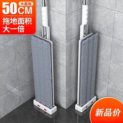 Hands-Free Mop, One-Step Cleaning, Household Lazy Mop, Dual-Use for Dry and Wet, Flat Absorbent Mop, Commercial Hotel Cleaning Mop