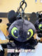 Universal Studios's souvenirs Dragon Dragon Dragon Masters No toothless Light Night Sleeping Plush Doll Doll Buckle Chain
