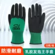 36 đôi găng tay cao su foam vua bảo hộ lao động chống mài mòn, tẩm cao su, chịu mài mòn, thoáng khí, chống trơn trượt, mủ cao su, chống cắt găng tay phủ pu màu xám Găng tay cao su