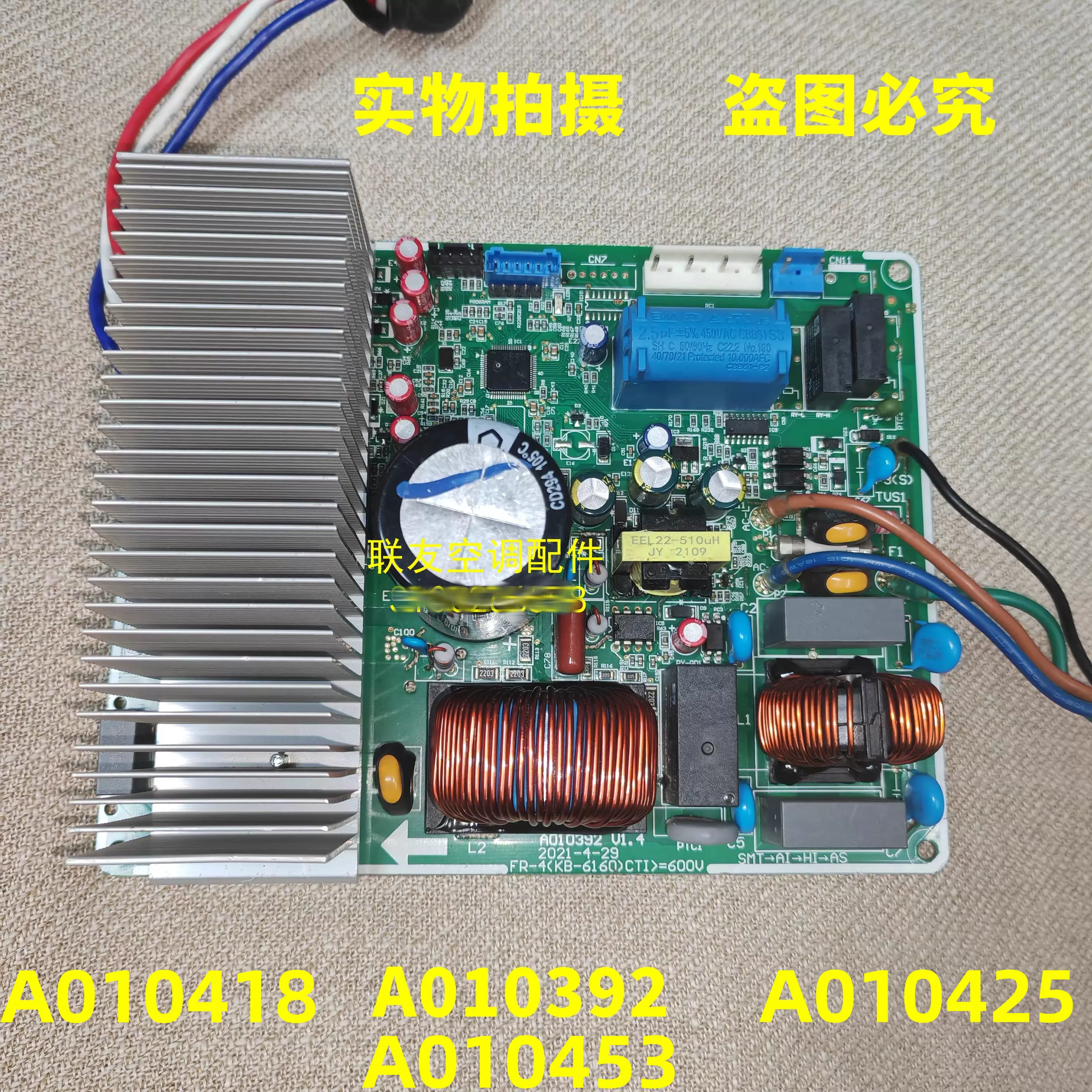 SANOH LCD表示ユニット　ARGB-X03L-AMD 動作保証 SANOH LCD表示ユニット ARGB-X03L-AMD 動作保証