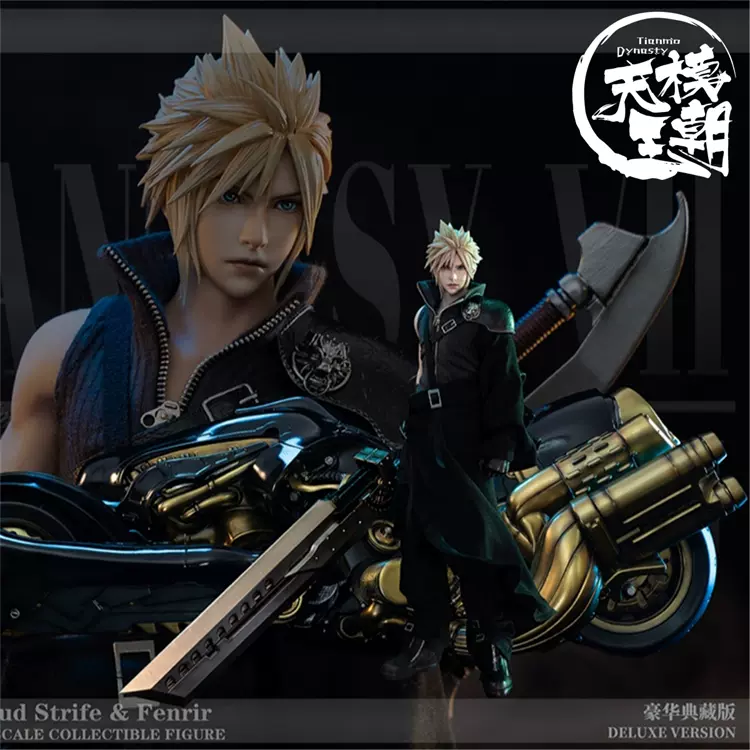 濃姫フィギュア 姫武将シームレスフィギュア VERYCOOL 1/6 姫武風雲