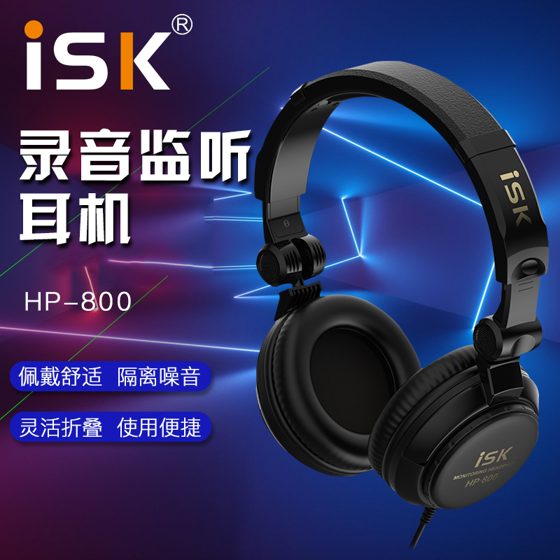 ISK HP-800 HP800  ͸    Ʃ DJ ̺   -