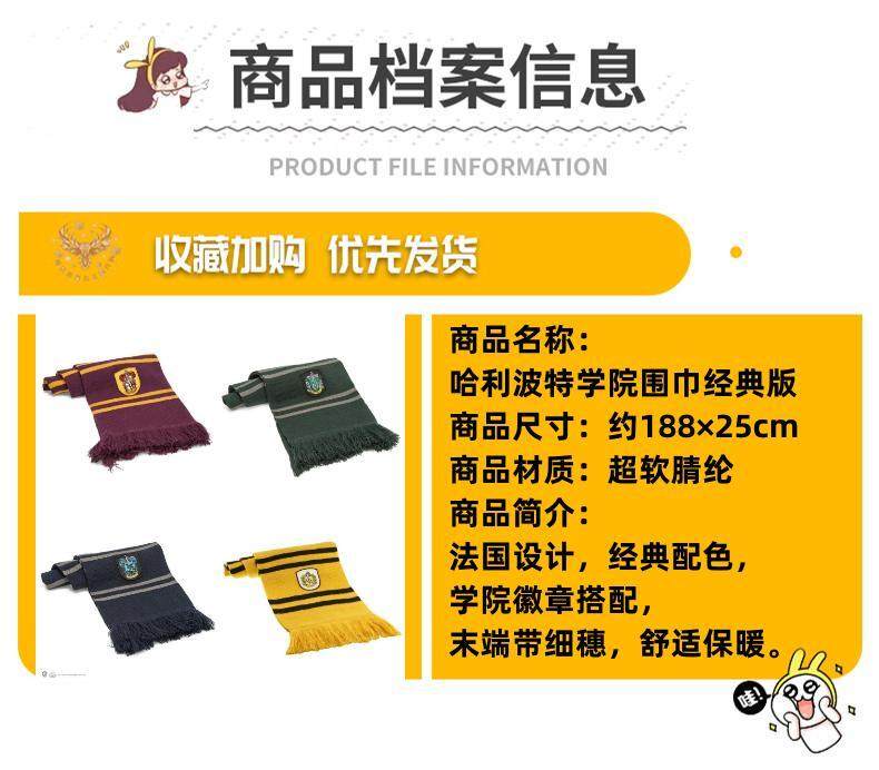 Set Berretto E Guanti Harry Potter Per Bambini - Licenza Ufficiale, Morbido E Caldo - Foto 8