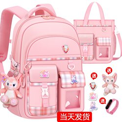 2024 New Schoolbags for Girls, Primary School Students in Grades 1, 2, 3 to 6, Ultra-Lightweight Kidsren's Spine Protection and Burden-Reducing Books