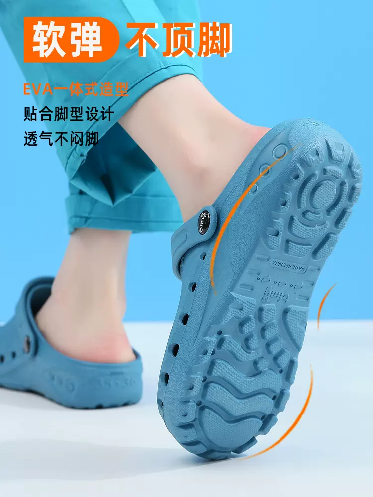 Dép đi trong phòng mổ dành cho nữ, bệnh viện chống trượt Baotou Crocs, bác sĩ phẫu thuật nam, y tá, giày phẫu thuật đặc biệt của phòng chăm sóc đặc biệt dép quai hậu nữ đi học cấp 3