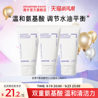 ee【innisfree悦诗风吟】蓝莓洁面乳100ml*3支质量怎么样？