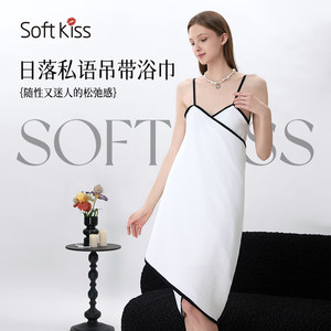 softkiss bath towel bathrobe wearable quick-drying women's summer thin gauze cotton sling 2026 new style