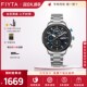 Feiya Watch Men's Special Mentai Watches Multifunctional Battery Waterproof Time Leisure Men's Watch G881006CLW
