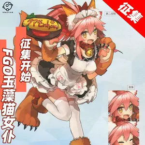 cos服fgo玉藻前- Top 50件cos服fgo玉藻前- 2025年4月更新- Taobao cos服fgo玉藻前- Top 50件cos服fgo玉藻前- 2025年4月更新- Taobao