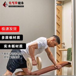 Multifunctional Door Frame Fitness Rack for Home Use, Grip Strength and Finger Strength Single Bar, Solid Wood, No-Drill Training Pull-Up Exercise Rack