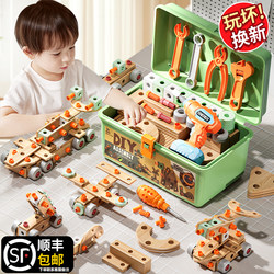 Children's Screwdriver Repair Tool Box Toy, Detachable Electric Drill Assembly, Educational Gift for Boys Aged 3 to 6, Birthday Gift