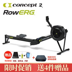 Foreign brand rowing machine wind resistance rowing machine paddling