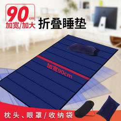 Office Nap Mat, Foldable Car Sleeping Mat, Portable Student Nap Mat, Floor Mat, Outdoor Home Floor Mat