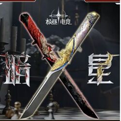 Delta Force Knife Skin Dark Star Dual-Form Switching Alloy Model Toy Peripheral Cool Gift