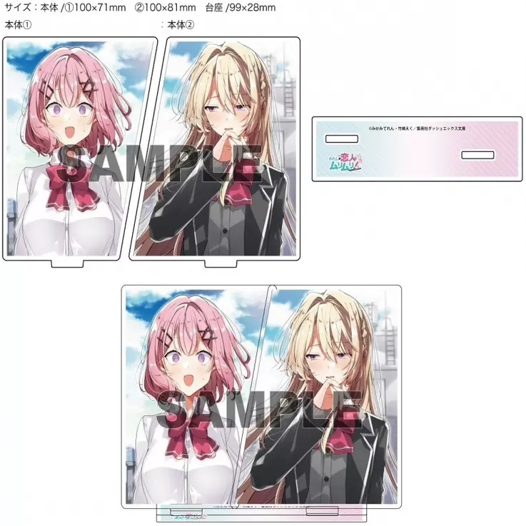 ささやくように恋を唄う　ささ恋　竹嶋えく　特典　リーフレット　小冊子　非売品 ささやくように恋を唄う ささ恋 竹嶋えく 特典 リーフレット