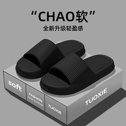 soft sole Slippers for Men, Indoor Bathroom Soft-Soled Eva Sandals, Summer Outdoor Wear, Non-Slip for Bathing, Home Use for Women