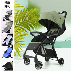 Baby Good A10 Baby Stroller Can Sit and Lie Down, Ultra-Lightweight, Foldable Four-Wheel Children's Stroller with Shock Absorption