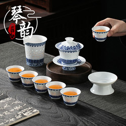 Blue and White Porcelain Exquisite Cut Out Kung Fu Tea Set 2025 New Household Covered Bowl Tea Cup Classy Gift Box