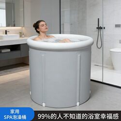 Folding Bath Bucket, Adult Household Bath Bucket, Inflatable Bath Bucket, Adult Thickened Full-Body Bidet, Children's Swimming Bucket