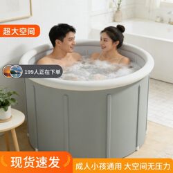 Double Bath Tub, Adult Bath Tub, Children's Swimming Tub, Bathtub, Household Thickened Full-Body Folding Couple's Bath Tub