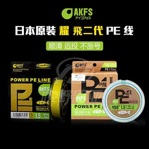 japanese fishing line 2 Latest Best Selling Praise Recommendation