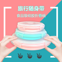 Food-Grade Silicone Foldable Bowl, Portable Outdoor Picnic Travel Instant Noodle Bowl, High Temperature Resistant, Collapsible Lunch Box for Babies