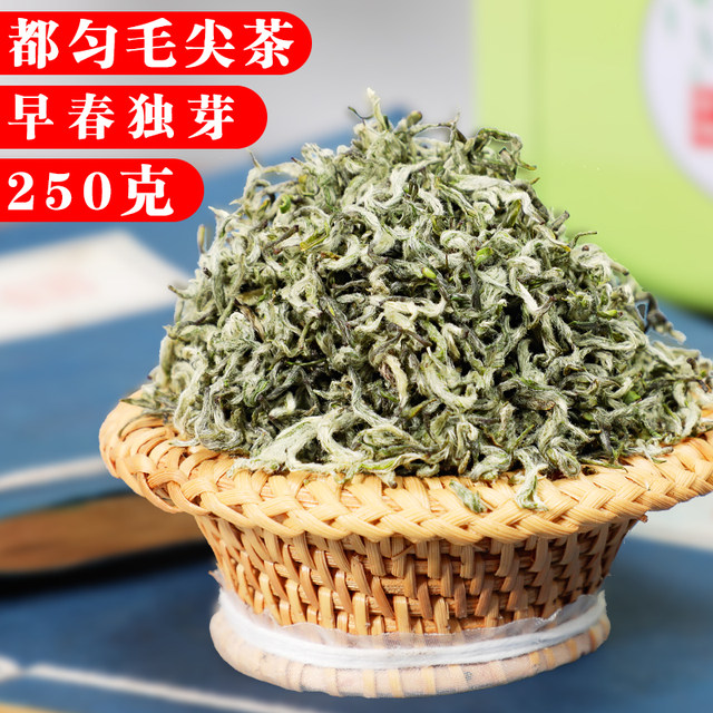 Duyun Maojian 2024 new tea Guizhou tea Mingqian special grade 250g high ...