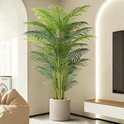 Simulated Green Plants, High-End Light Luxury Areca Palm Floor-Standing Potted Plants, Artificial Flower Trees, Indoor Living Room, Simulated Plant Decorations