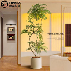 Simulated Green Plant Jacaranda Indoor Potted Plant Large Artificial Plant Fake Tree High-End Light Luxury Living Room Decoration Ornament