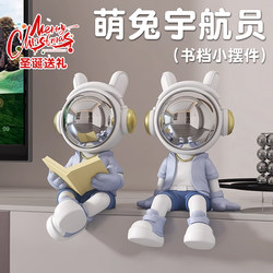 Internet-Famous Astronaut Figurine Bookend for Living Room, Wine Cabinet, Office, Study, Desktop, Home Decoration Craft