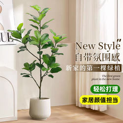 Simulated Green Plants, High-End Light Luxury Bengal Banyan Fake Green Plants, High-End Living Room Decoration, Indoor Plants, Fake Tree Ornaments