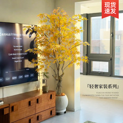 Large Artificial Maple Tree, High-End Luxury and Exquisite Fake Green Plant Decoration for Indoor Living Room, Placed Next to the Tv Cabinet
