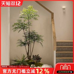 Artificial Nandina Bamboo Landscaping Green Plants Indoor Staircase Landscape Plants Floor-Standing Potted Plants Window Display Fake Tree Ornaments Decoration