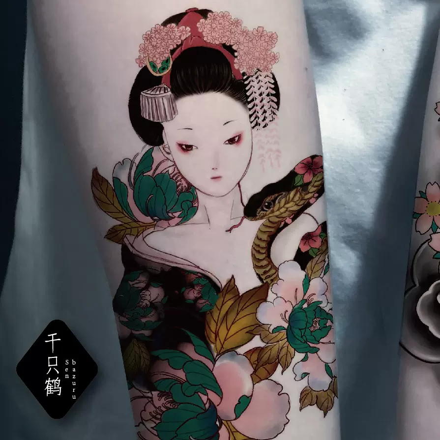 千只鹤原创手绘纹身贴蛇花和服花魁艺妓和风日式 千只鹤原创手绘纹身贴蛇花和服花魁艺妓和风日式
