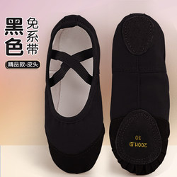 Black Dance Shoes for Girls, Soft-Soled Practice Shoes, Children's Dance-Specific Shoes, Ballet Cat Claw Gymnastics Shoes for Women