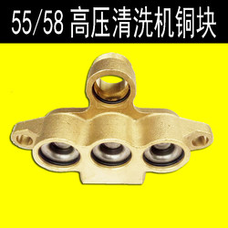 Black Cat High-Pressure Washer 55/58 Car Wash Pump Head Spare Parts Complete Set Air Chamber Assembly Stainless Steel Cylinder Chamber