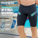 TOSWIM swimming trunks men's professional five-point swimming trunks men's swimsuit anti-embarrassing quick-drying hot spring beach pants men's new style