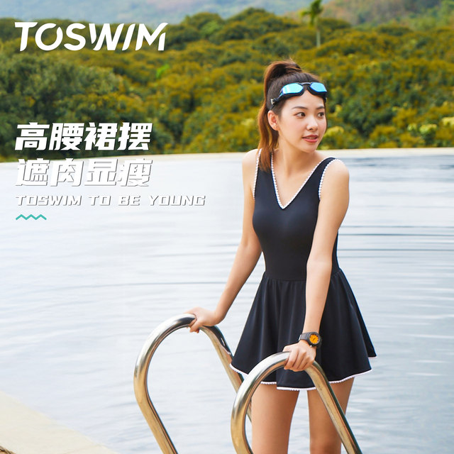 TOSWIM one-piece skirt swimsuit women's tummy control, belly covering, slimming little black dress backless sexy swimsuit