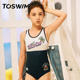 TOSWIM Tuosheng Children's Swimsuit Girls Lianyou Triangle Speed ​​drying sunscreen mid -year new year