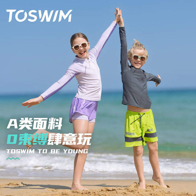 TOSWIM children's swimsuit swimming girl boys middle-aged and big ones sun protection boy quick-drying swimsuit