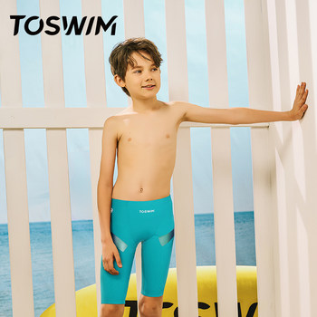 TOSWIM children's swimming trunks for men with knee-length large children