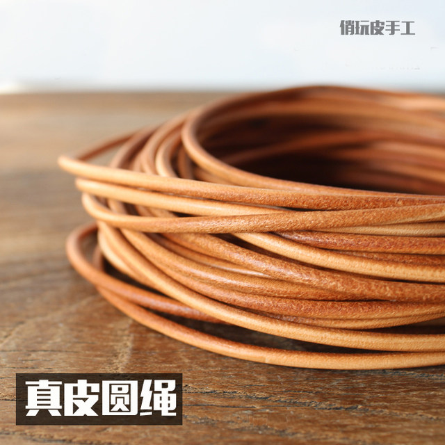 Original leather rope, original color round cowhide rope, handmade DIY leather head layer cowhide rope strip, diameter 1~5mm