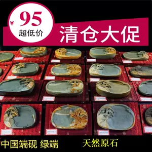 まりちゃん様専用】◇端渓吉祥竹葉文古硯（翡翠紋／8吋）◇歙州