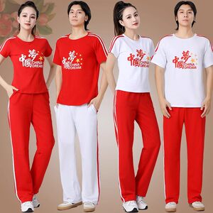 
Men's and women's short-sleeved fashionable fitness casual sportswear suits spring and summer new performance team uniforms square dance costumes
