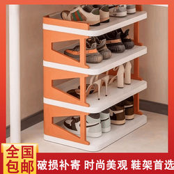 Simple Shoe Rack for Home Use, Narrow Shoe Cabinet for Hallway, Multi-Layer Shoe Storage, Space-Saving for Dormitory
