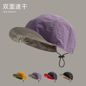 
Double-sided quick-drying baseball cap, soft brim, thin outdoor sports breathable parent-child peaked cap, mountain style sun visor for men and women