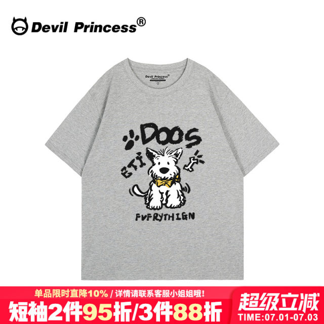 Oversize loose large version of gray short-sleeved T-shirt for women design sense cartoon dog print super hot shoulder top