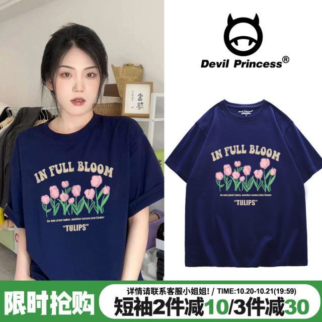 Hong Kong style chic lazy style navy blue short-sleeved women's 2024