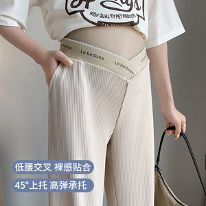 Spring style for pregnant women's pants, 2025 new style for early pregnancy, no belly, low waist straight-leg suit, wide-leg pants, summer clothes