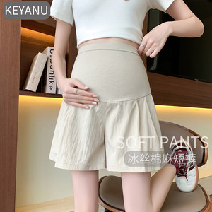 Pregnant women's shorts in summer wearing thin size large size, large size, abdominal pregnancy, pregnancy, Yamamoto female bottoming pregnant woman dress summer clothes pregnant women pants
